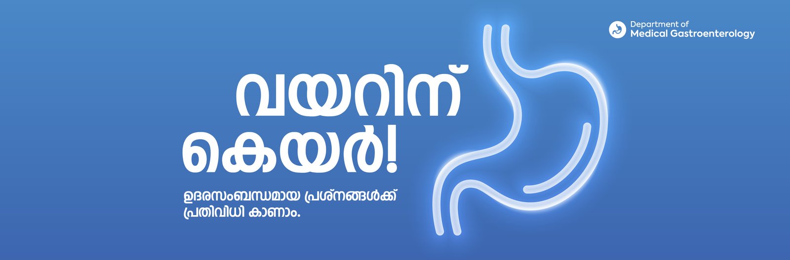 St Thomas Hospital Chethipuzha, Best Multispecialty Hospital in Kottayam