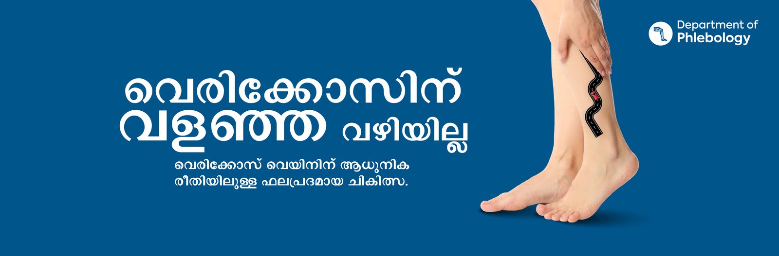St Thomas Hospital Chethipuzha, Best Multispecialty Hospital in Kottayam