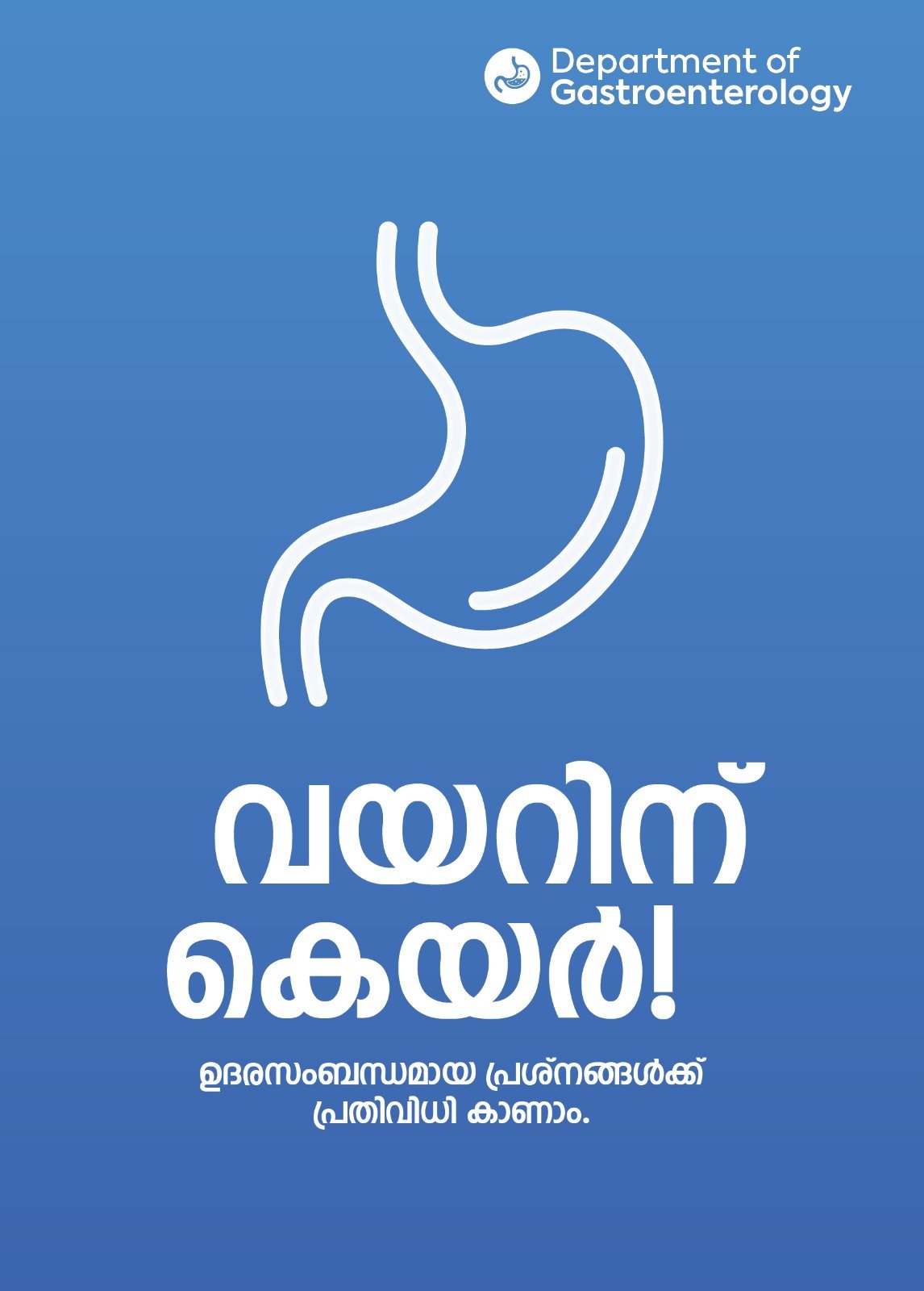 St Thomas Hospital Chethipuzha, Best Multispecialty Hospital in Kottayam