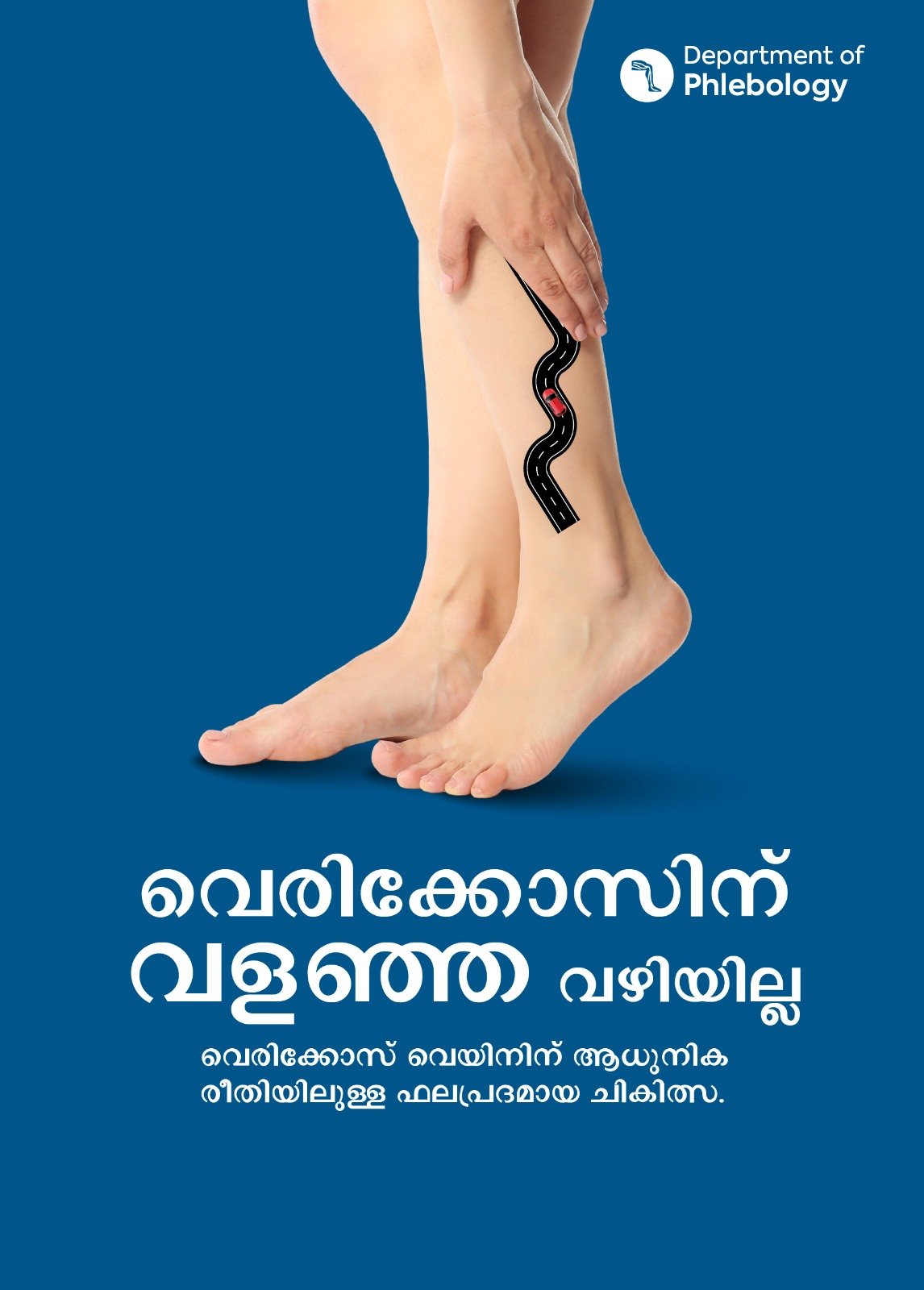 St Thomas Hospital Chethipuzha, Best Multispecialty Hospital in Kottayam